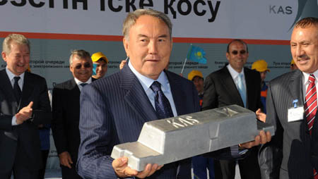 Казахстанский электролизный завод